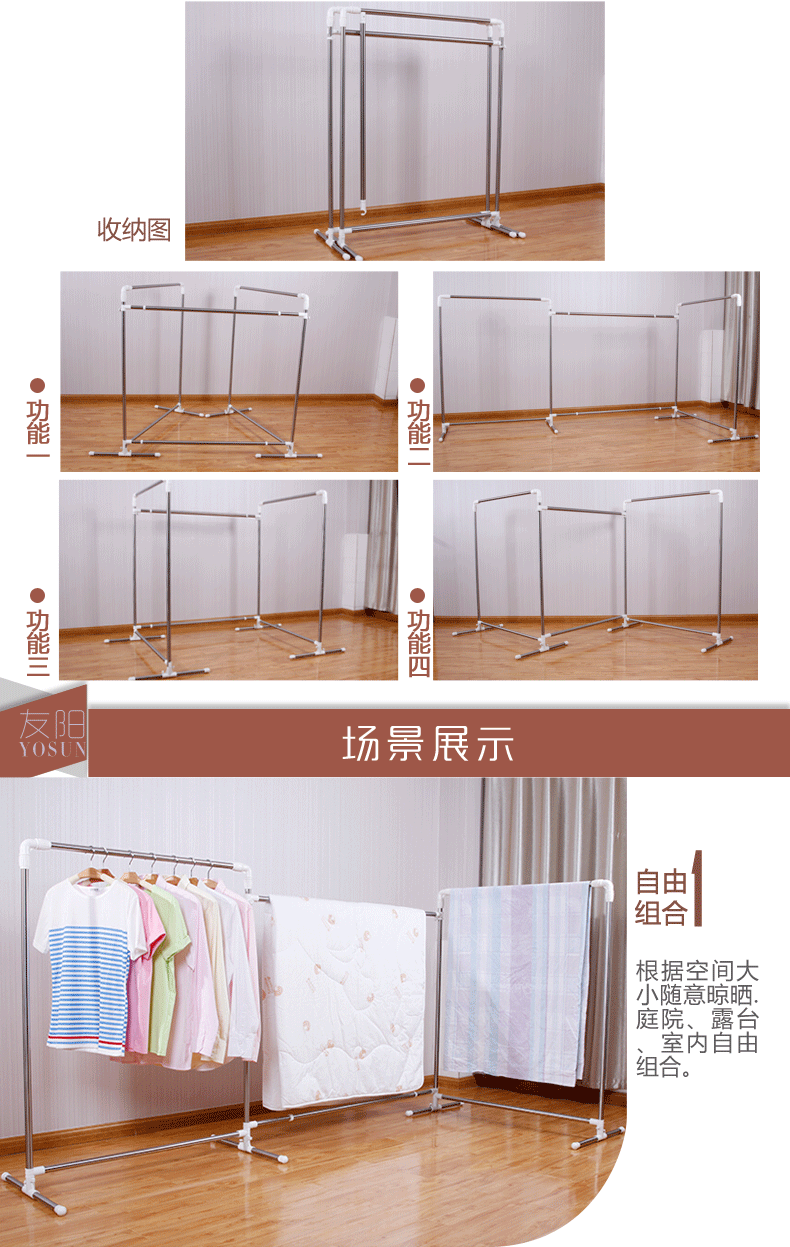 友阳 百变伸缩多功能不锈钢晾衣架落地折叠阳台室外户外晾晒架 白色