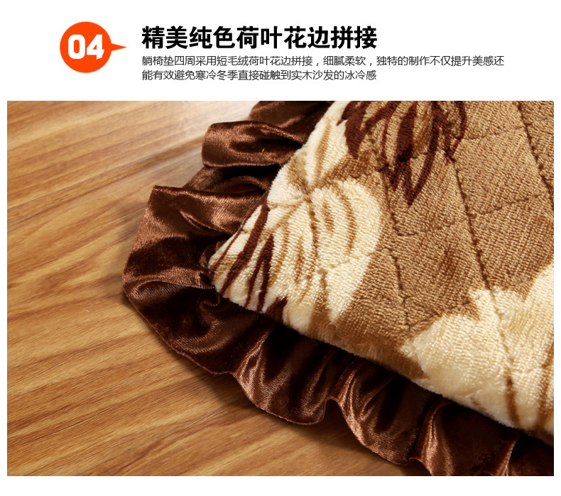 花语缤纷 毛绒加厚防滑躺椅垫可拆洗午睡垫可当实木椅子垫沙发垫(不含躺椅) 花开富贵 52*160cm