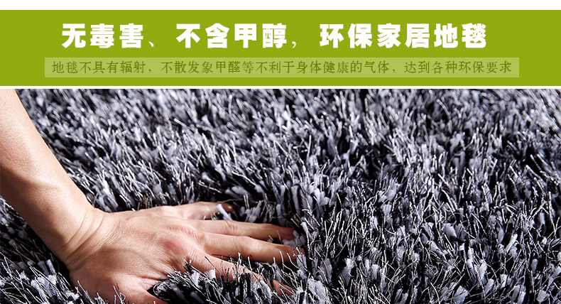 幻影 客厅地毯茶几加厚款弹力丝地毯 地垫 婚房 卧室满铺床边毯纯色 可定制 黑灰混色 140x200厘米