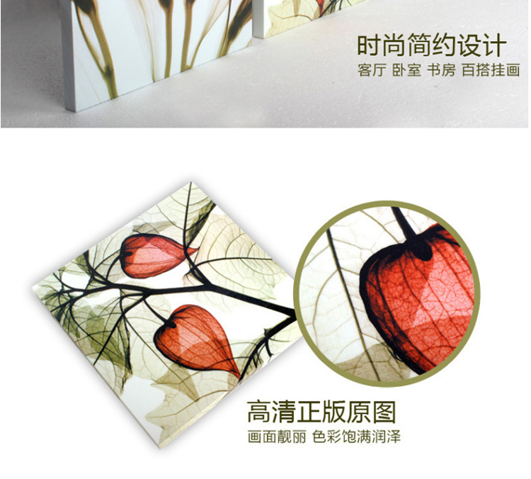 
                                        客厅装饰画现代简约挂画风景画三联无框画沙发背景墙餐厅墙画 S[3696-1/3696-2/3696-3] 70*70(布纹膜2.5)                