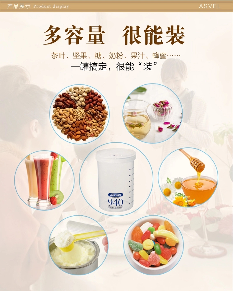 
                                        阿司倍鹭（ASVEL） 宝宝奶粉罐 真空密封罐 大容量米奶粉盒防潮便携辅食盒 保鲜盒 蓝色1450ml=620克奶粉 送奶粉勺+密封夹                