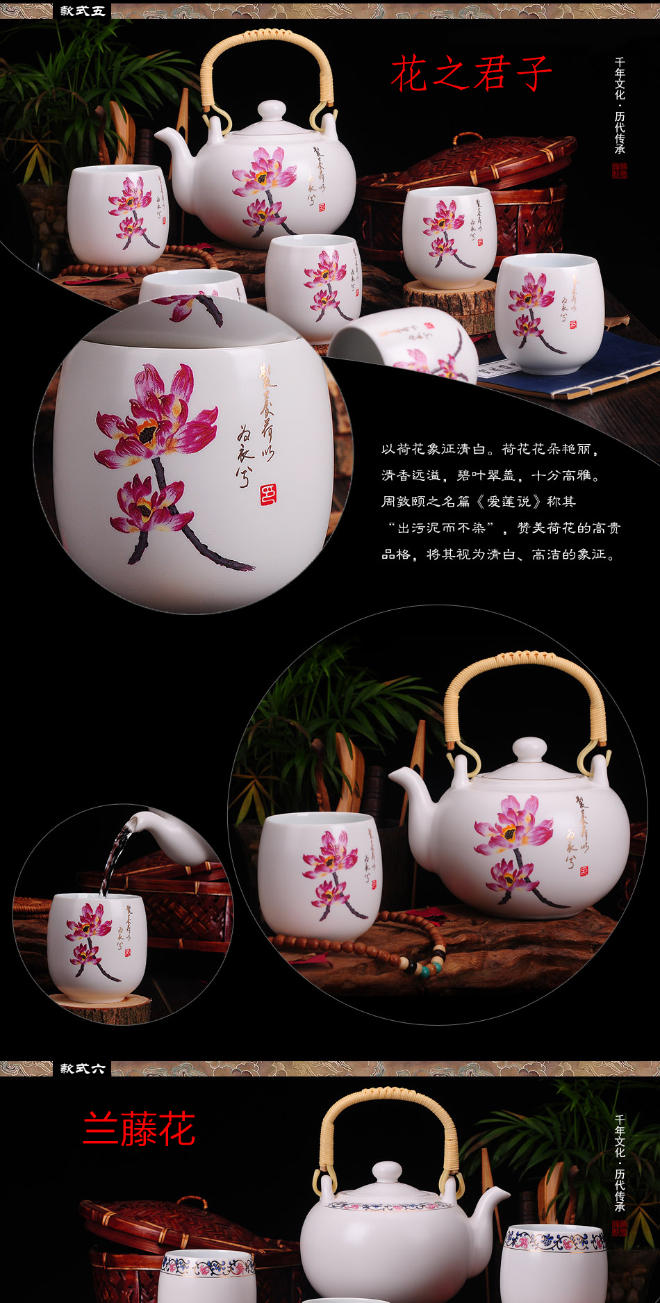 
                                                            清彩 景德镇陶瓷7头提梁壶茶具套装手绘荷花整套功夫陶瓷茶具礼盒装 喜上眉梢                