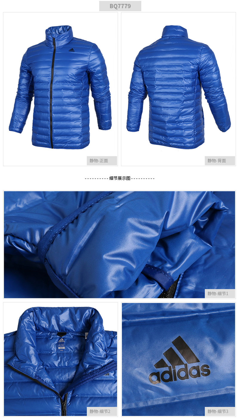 adidas阿迪达斯羽绒服男装 2019冬季新款男子运动休闲透气连帽棉服