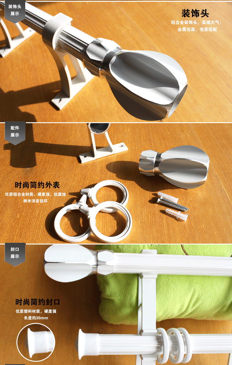 
                                                            三巧 优质加厚铝合金窗帘杆罗马杆 白色 白色单杆 每0.1米长（尾数补拍）                