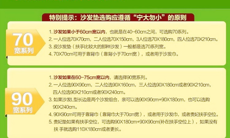 梦唯雅欧式素雅绣花四季全棉沙发垫坐垫布艺沙发巾抱枕套 蝴蝶飞飞-米黄 90*210cm