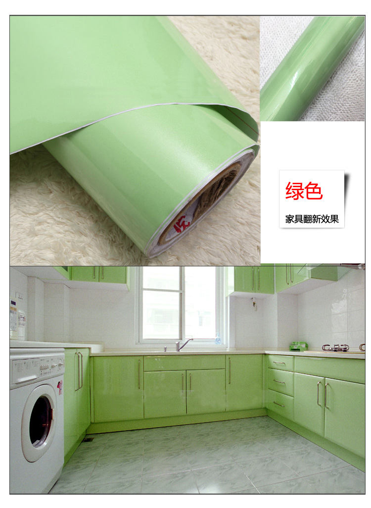 
                                        华庭丽娜 直接贴墙贴纸 旧家具翻新贴衣柜橱柜 防油珠光烤漆自粘彩晶膜装饰贴 瓷白 122cm宽*1m长                