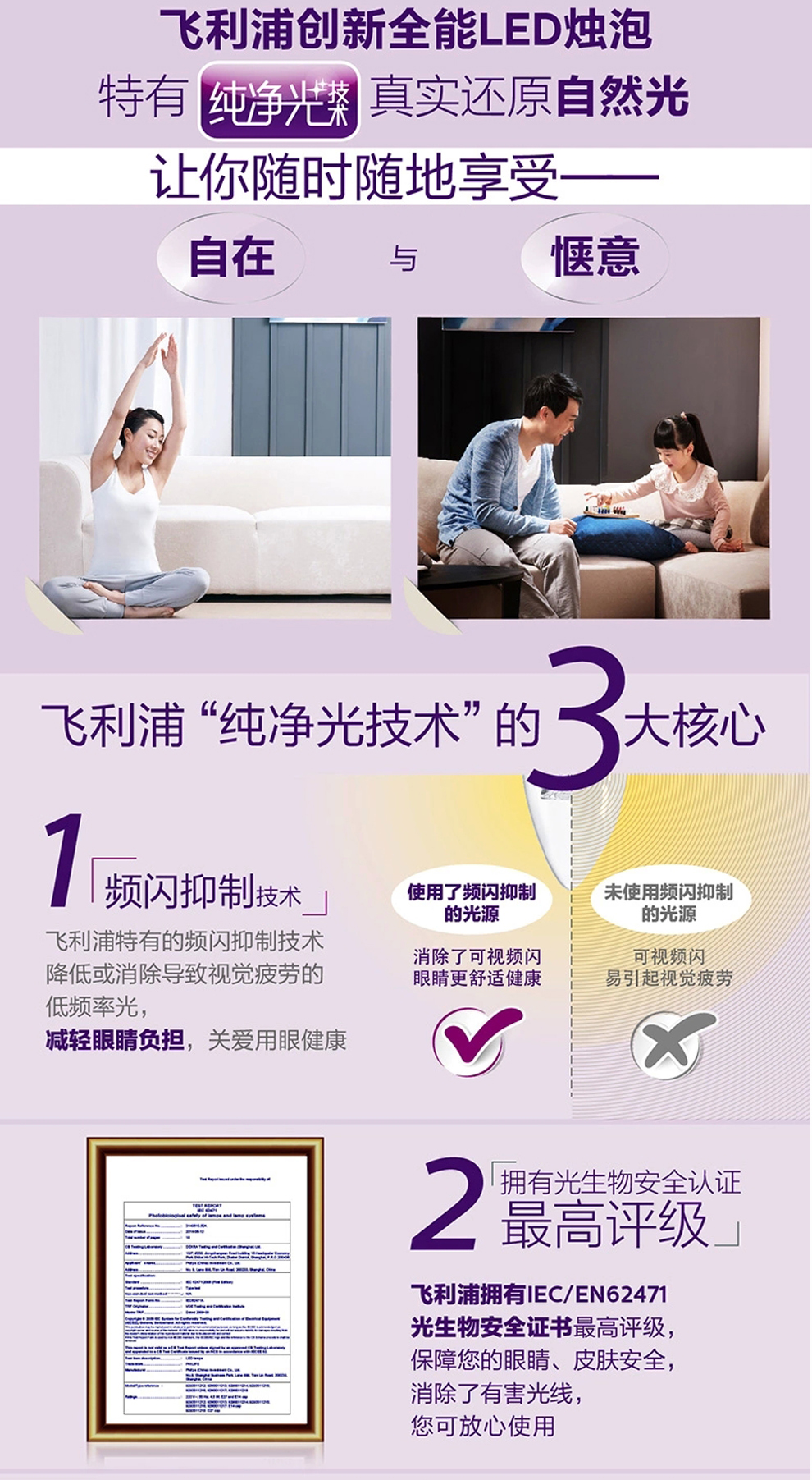 
                                                            飞利浦灯具（PHILIPS）小口灯泡水晶灯欧式花灯球泡拉尾蜡烛尖泡LED灯泡省电节能环保 E14小口 5.5W尖泡黄光2700K                