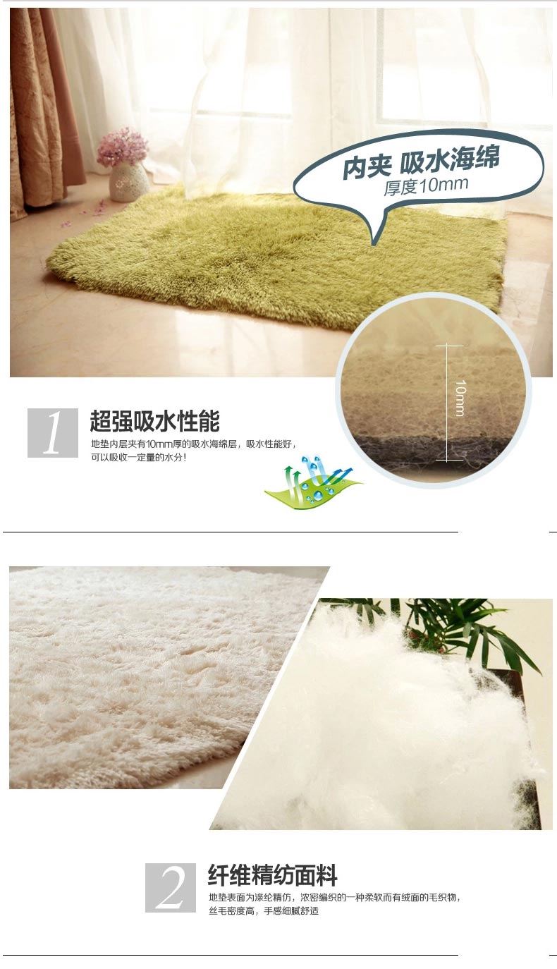 
                                        麦泽 4厘米丝毛丝绒地毯客厅飘窗卧室床边地毯地垫 超柔可水洗 驼色 70x140CM茶几垫                