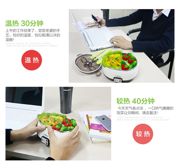 十度良品SD-980电热饭盒插电加热饭盒蒸煮热饭器不锈钢内胆真空保鲜免水加热8小时保温