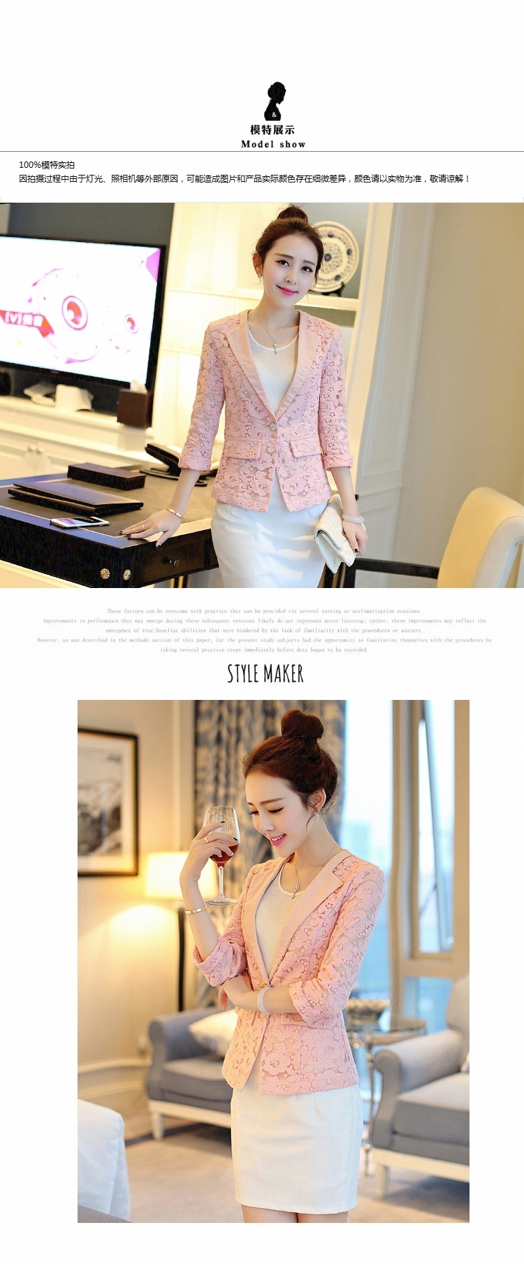 The 618 largest urges -- Spring 2015 new, larger female Korean trendy 100 ground sweet t-shirt small suits A 75,138 LQK white A 75,138 maximum code XL pictures, price, brand platters! Elections are good character, the national distribution, so why buy now enjoy more preferential! Health