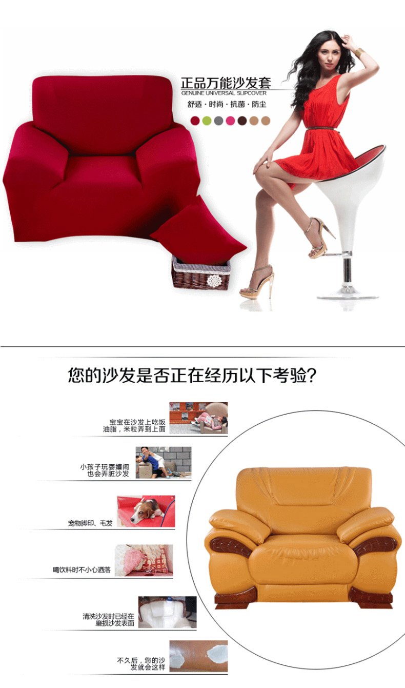 明哲（MINGZHE）万能沙发套全包防滑弹力沙发套真皮老式沙发罩全盖布艺组合沙发垫 盛世豪庭 三人190-230cm
