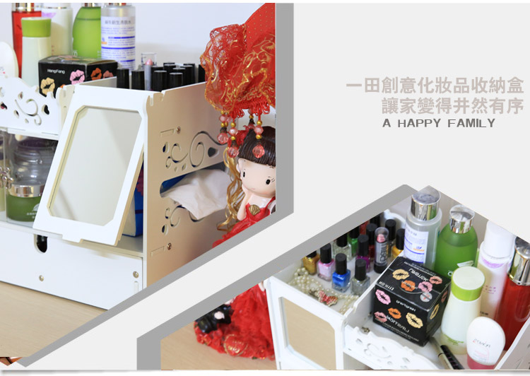
                                        一田创意 带镜子防水大号化妆品收纳盒 抽屉式梳妆台桌面护肤品收纳盒带抽纸盒功能                