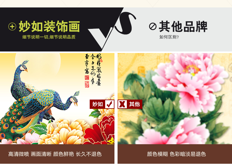 妙如 客厅装饰画无框画现代简约中式挂画卧室餐厅壁画沙发背景墙三联画 大展宏图 70*70*3 三件套25MM厚