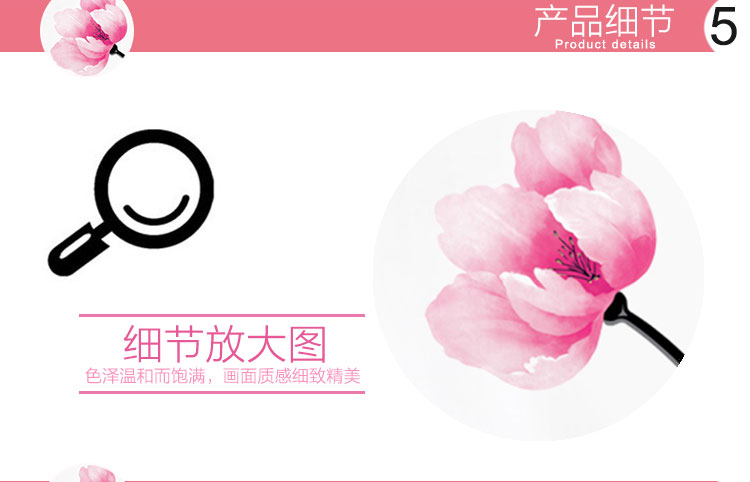 
                                        原始风 可移除墙贴纸 客厅餐厅婚房装饰贴画 卧室床头沙发电视背景贴纸壁贴 粉色花                