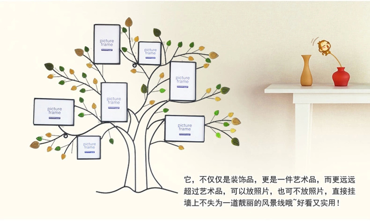 
                                        优贝家（ubaka） 现代风格乡村树照片墙 手工铁艺墙上装饰品 7联相框挂墙                