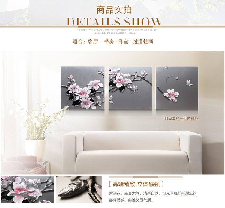 福雕家饰 现代装饰画客厅画沙发背景墙画 无框三联恬静雅致风格 家居浮雕画壁画挂画 紫荆花 红色 60*60*3