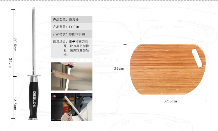 德世朗斩骨刀套装7件套 不锈钢切菜刀具套装组合 砍骨刀 切肉刀 切片刀 水果刀 刀座 切菜