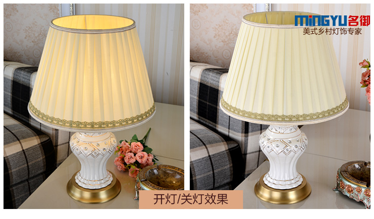 名御美式乡村客厅台灯北欧创意时尚卧室床头装饰灯W5012 配5W暖光LED光源