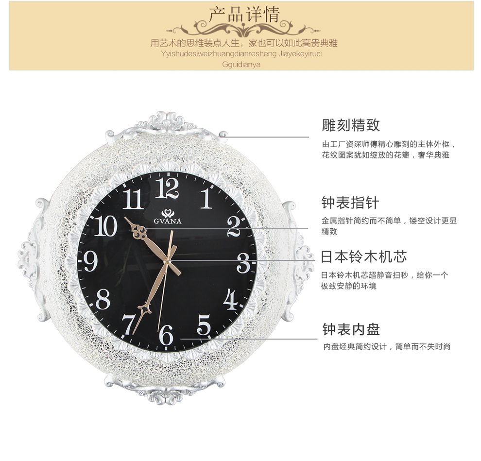 佳话坊JIAHUA欧式奢华客厅时尚创意树脂超静音挂钟个性创意摆钟典雅时钟装饰挂钟 欧式钟表 诺曼底