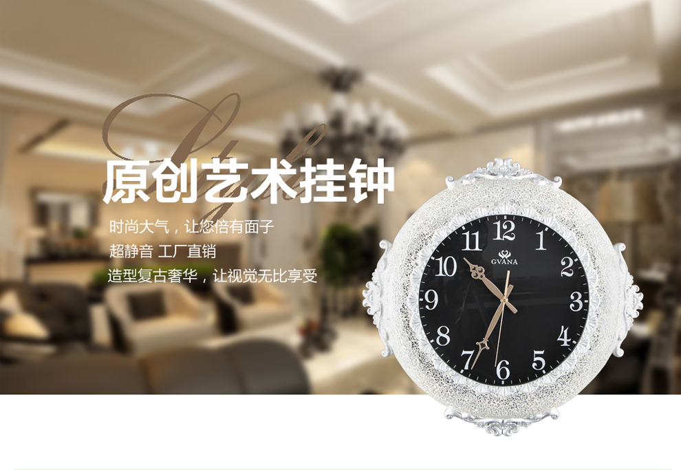 佳话坊JIAHUA欧式奢华客厅时尚创意树脂超静音挂钟个性创意摆钟典雅时钟装饰挂钟 欧式钟表 诺曼底