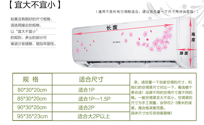 
                                        云蔻空调罩挂机田园布艺防尘罩1.5p格力壁挂式防尘罩 小叶子 85*30*20cm                