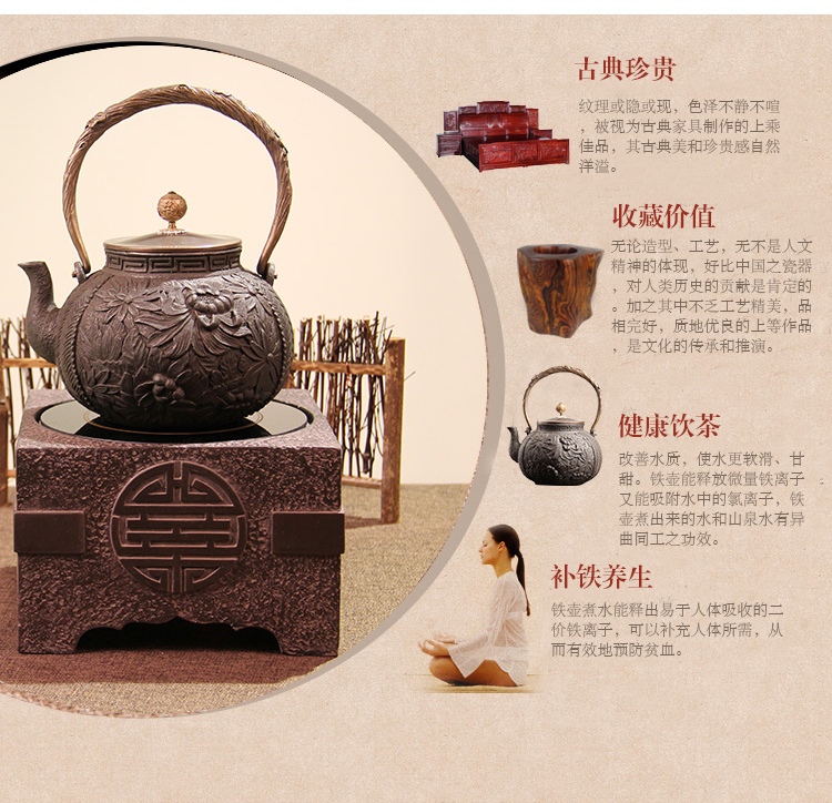 
                                        典工堂电茶炉台湾老岩泥电陶炉迷你烧水小电炉 铁壶专用低音版茶具配件 百福临门                