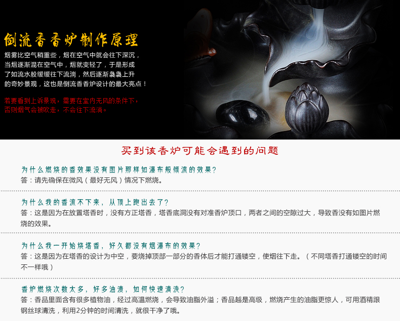 Z-shine 晟维 塔锥沉香盘家居摆件 创意倒流香炉 倒流烟观烟香薰炉 檀香居室香炉摆件