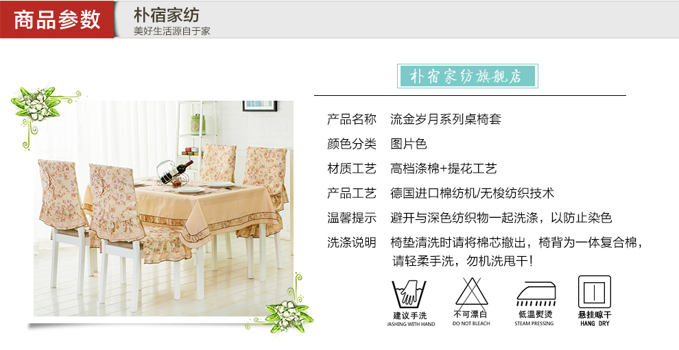朴宿pusu 2015新款欧式餐桌椅套茶几桌布台布椅垫餐椅套套装 涵韵紫色 一个椅垫加一个靠背