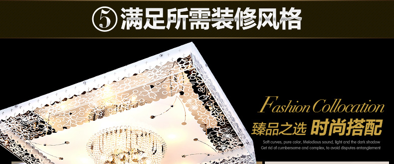 
                                        君御LED水晶吸顶灯客厅书房餐厅卧室灯具2157 500方无极调光                