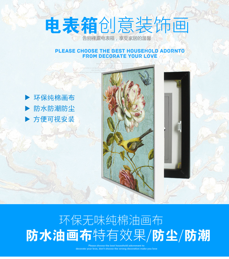 
                                        列昂纳多（ART PIONEER） 现代简约时尚竖版电表箱装饰画配电箱装饰画遮挡画 抽象麋鹿 外框尺寸50x65cm(遮挡尺寸40x50)                