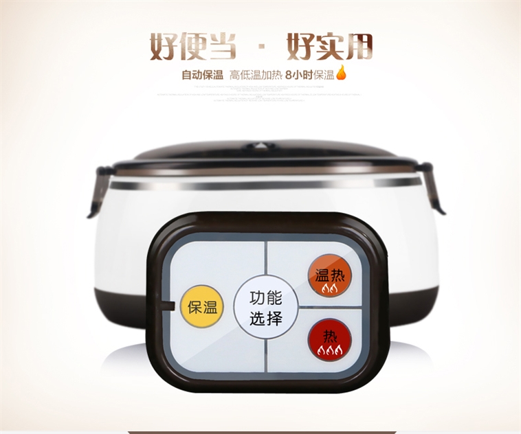 十度良品SD-980电热饭盒插电加热饭盒蒸煮热饭器不锈钢内胆真空保鲜免水加热8小时保温