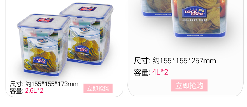 
                                        乐扣乐扣（LOCK&LOCK） 乐扣乐扣保鲜盒微波炉饭盒密封饭盒冰箱保鲜盒 HPL819*2-面条盒-2L                