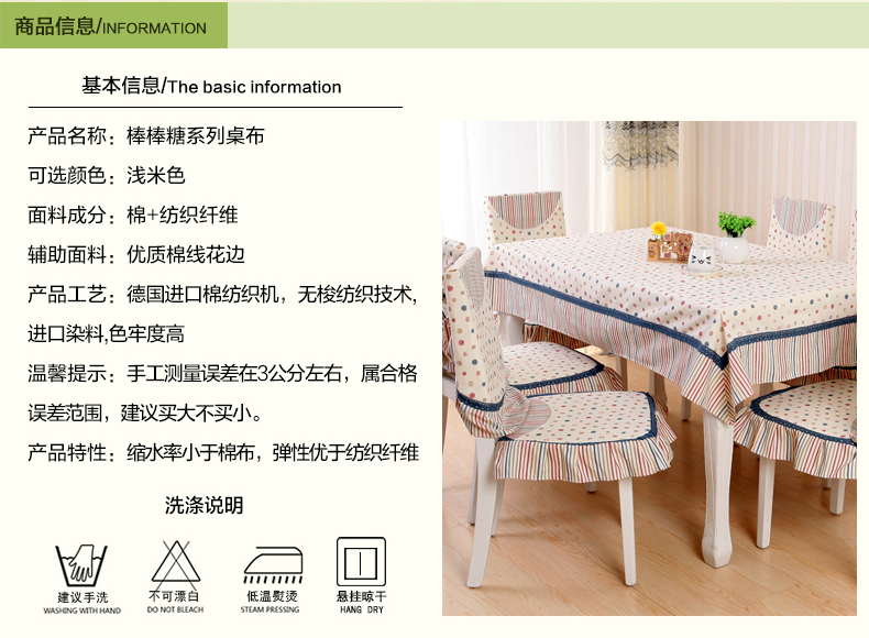 云蔻 餐桌布艺椅套椅垫套装茶几布台布田园椅子套 小叶子 6个椅垫+6个椅背+130*180桌布