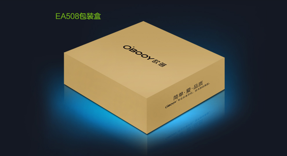 东信欧蓓（OBOOY）EA508 移动/联通2G老人手机 铁灰色