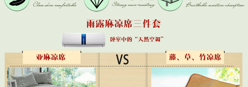 
                                        绿幽谷 凉席亚麻凉席三件套竹纤维双人空调亚麻席子夏凉可折叠床席 驼色菱形花 2.0米床适用                
