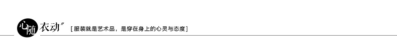 裂帛2016夏季新款 百搭衬衫领上衣 直筒长袖衬衫 女51141230 白色  S