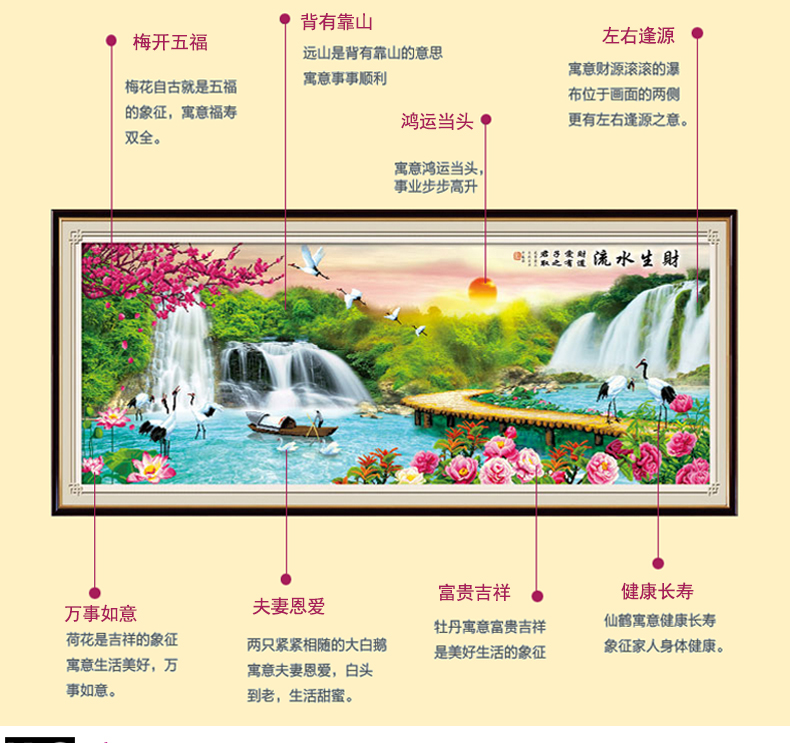 
                                        KS十字绣官方旗舰店客厅新款大画1.6米2.2米金色年华金色富锦大幅 9288金色年华全景220X80CM用三股棉线绣                