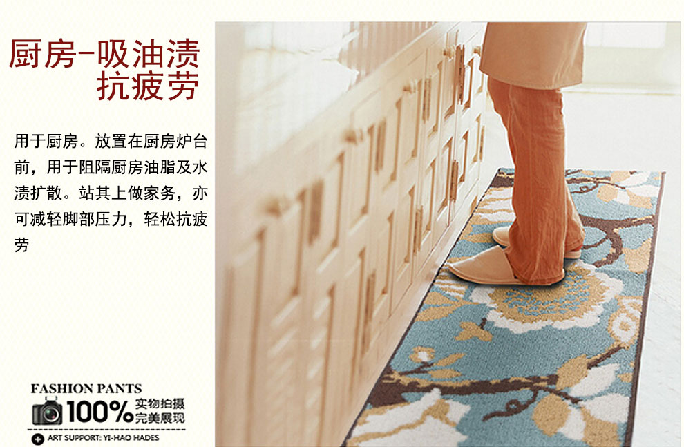 
                                                            御美地垫 欧式彩圈进门地垫防滑垫 客厅玄关垫厨房入户门垫脚垫地垫 彩圈7849-4 45x70cm玄关换鞋垫                