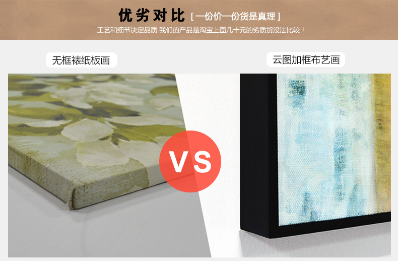 
                                        云图 麋鹿招财 玄关装饰画现代简约客厅书房玄关办公室挂画墙画 黑色画框 60*60(单副价)                