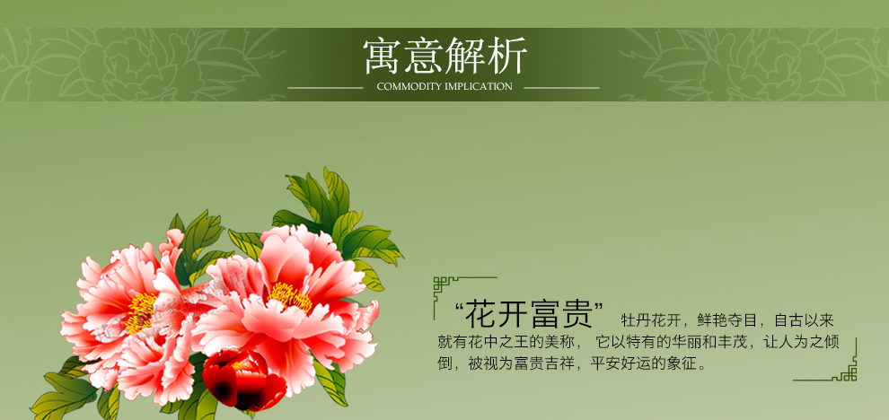 
                                        诗美诗格印花十字绣富贵吉祥玉兰开屏孔雀牡丹5D钻石画新款客厅大画满绣系列 十字绣中格三股绣150*70厘米 满绣棉线                