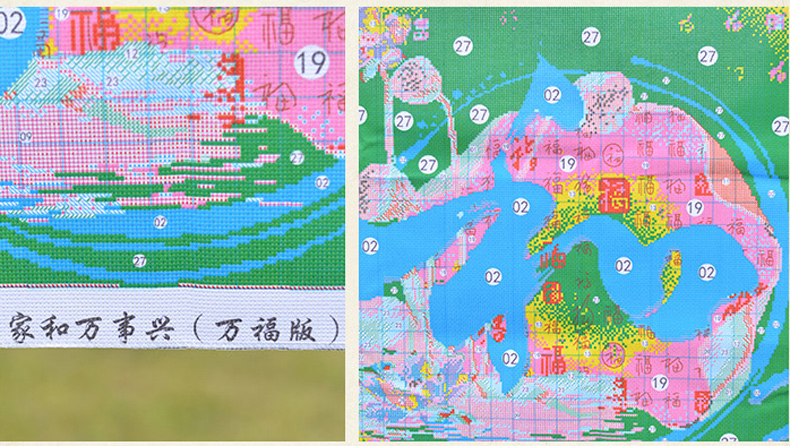
                                                            皇室珍品KS十字绣新款客厅家和万事兴百福版十字绣手工刺绣 中格丝线印花195*80CM三股线绣                