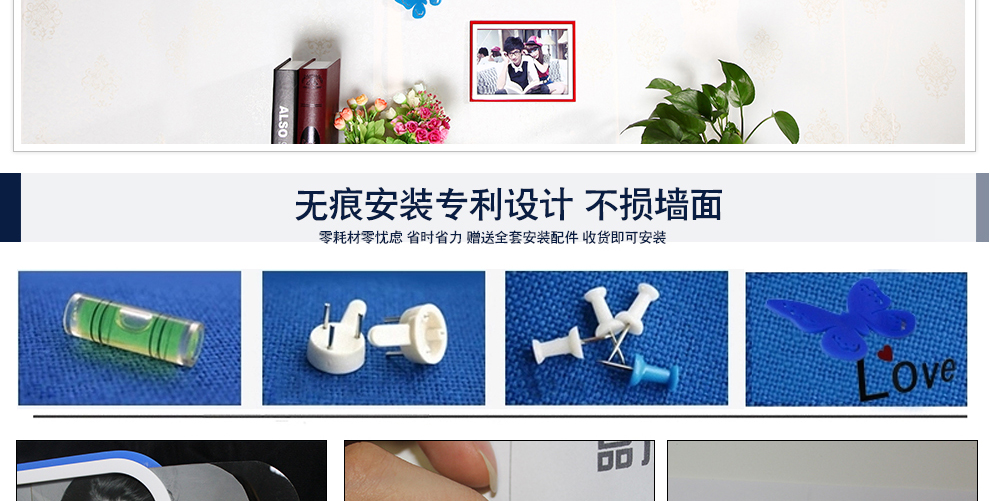 品旭 客厅创意组合时尚钟表装饰组合亚克力照片墙11框相片墙 浪漫爱情海 11框