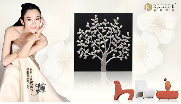 福雕家饰 现代装饰画卧室画玄关画过道画 无框单联时尚单色风格 家居浮雕画挂画 生机 黑色  80*80*1