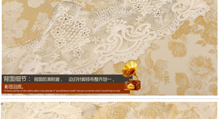 
                                        真琴 桌布蕾丝茶几布欧式餐桌布布艺台布 密秋 90*90cm多用巾                