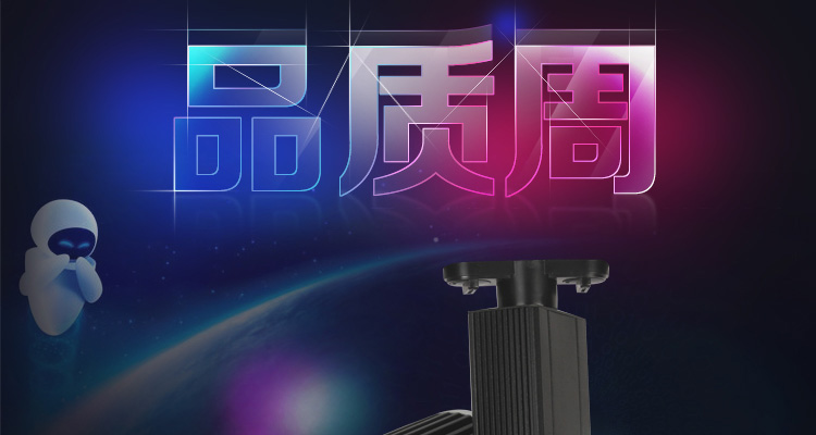 饰嘉LED射灯 天花灯 轨道灯 15W暖白光线