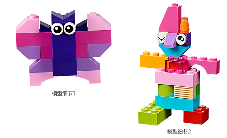 乐高(lego)积木 经典创意系列classic 小颗粒 儿童玩具 男孩女孩生日