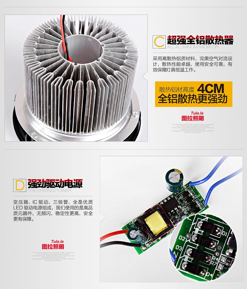 图拉 LED射灯服装店射灯全套轨道灯明装轨道灯具12w聚光灯背景墙灯7425 9w黑壳暖白光 吸顶式-明装款