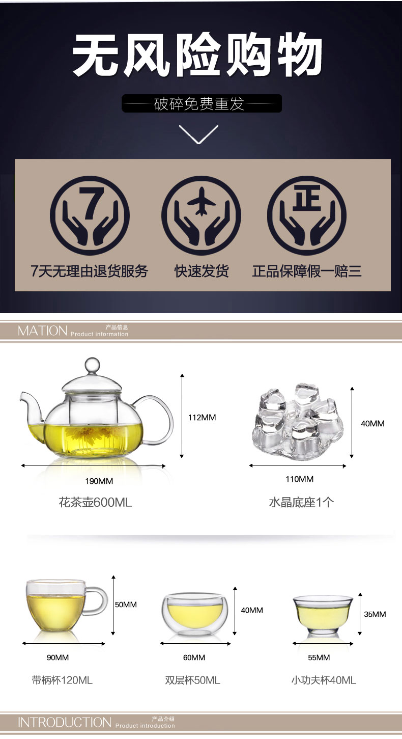 竹栖玻璃茶具套装 过滤透明耐热水果花茶壶套装 花茶杯整套功夫茶具 一壶+水晶底座+6带柄品茗杯