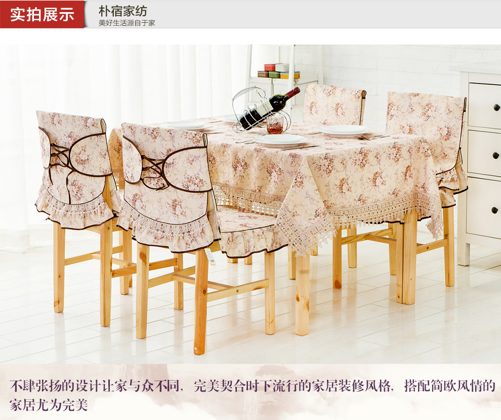 朴宿pusu 2015新款欧式餐桌椅套茶几桌布台布椅垫餐椅套套装 涵韵紫色 一个椅垫加一个靠背