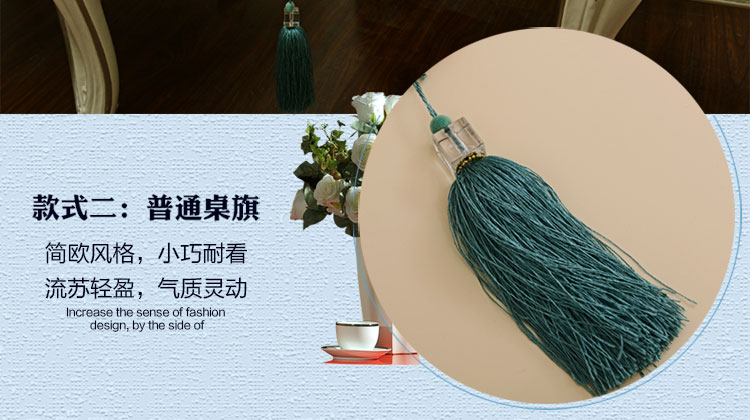 
                                        月和家思餐桌布欧式桌旗多用盖巾 锦之春 桌旗 吊穗款 35*200cm                
